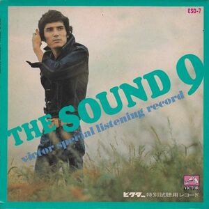 EPレコード　V.A. / THE SOUND 9 VICTOR SPECIAL LISTENING RECORD