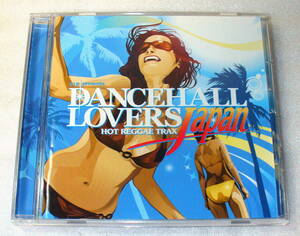 D5■Dancehall Lovers Japan ◆九州男/MEGARYU/CHEHON/BROWN SUGER ほか