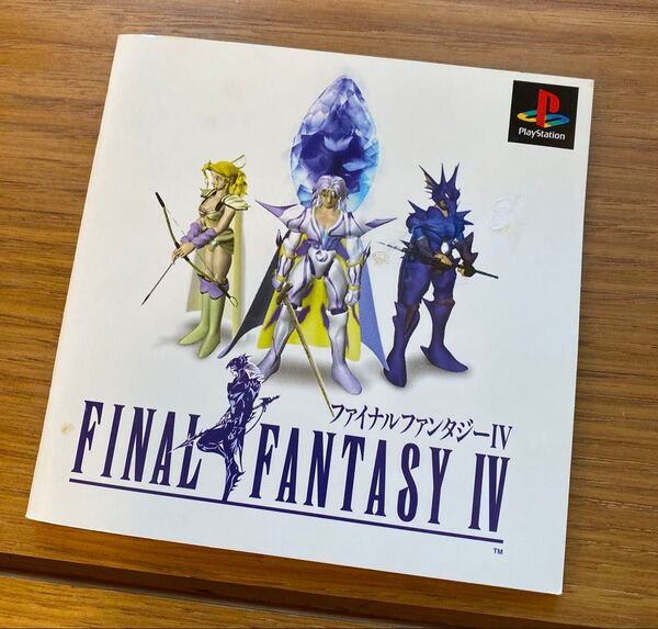 FINAL FANTASY IV 取扱説明書 説明書のみ プレイステーション PlayStation プレステ