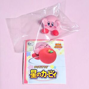 PUTITTO星のカービィ【さかさま】