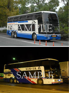 D【バス写真】Ｌ版２枚　JR東海バス　中国ＪＲバス　エアロキング　セレナーデ