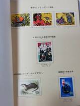 日本郵便切手 切手帖 記念切手集 昭和49年発行 郵政省 中古本 レア 絶版_画像7