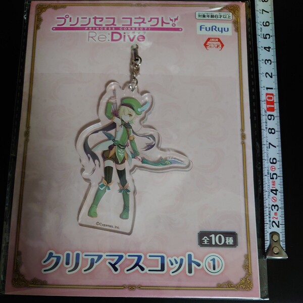 プリコネR アオイ アクキー 未開封品 クリアマスコット アクリルキーホルダー