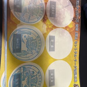 阪神タイガース 阪神電車 優勝記念スタンプ3駅押印 5枚セット