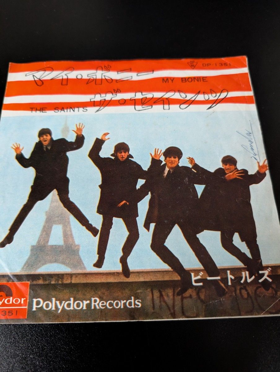ビートルズとトニーシェリダン THE BEATLES マイ・ボニー MY BONNIE 日本盤 7インチレコード EP 45