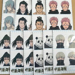 呪術廻戦 証明写真風シール ダイカットステッカー ダイソー Seria まとめ売り① 17点セット