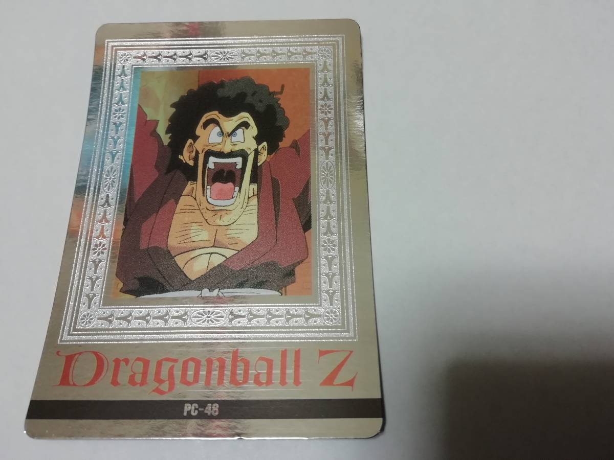 Yahoo!オークション -「ドラゴンボール カードダス キラ」の落札 Yahoo!オークション -「ドラゴンボール カードダス キラ」の落札