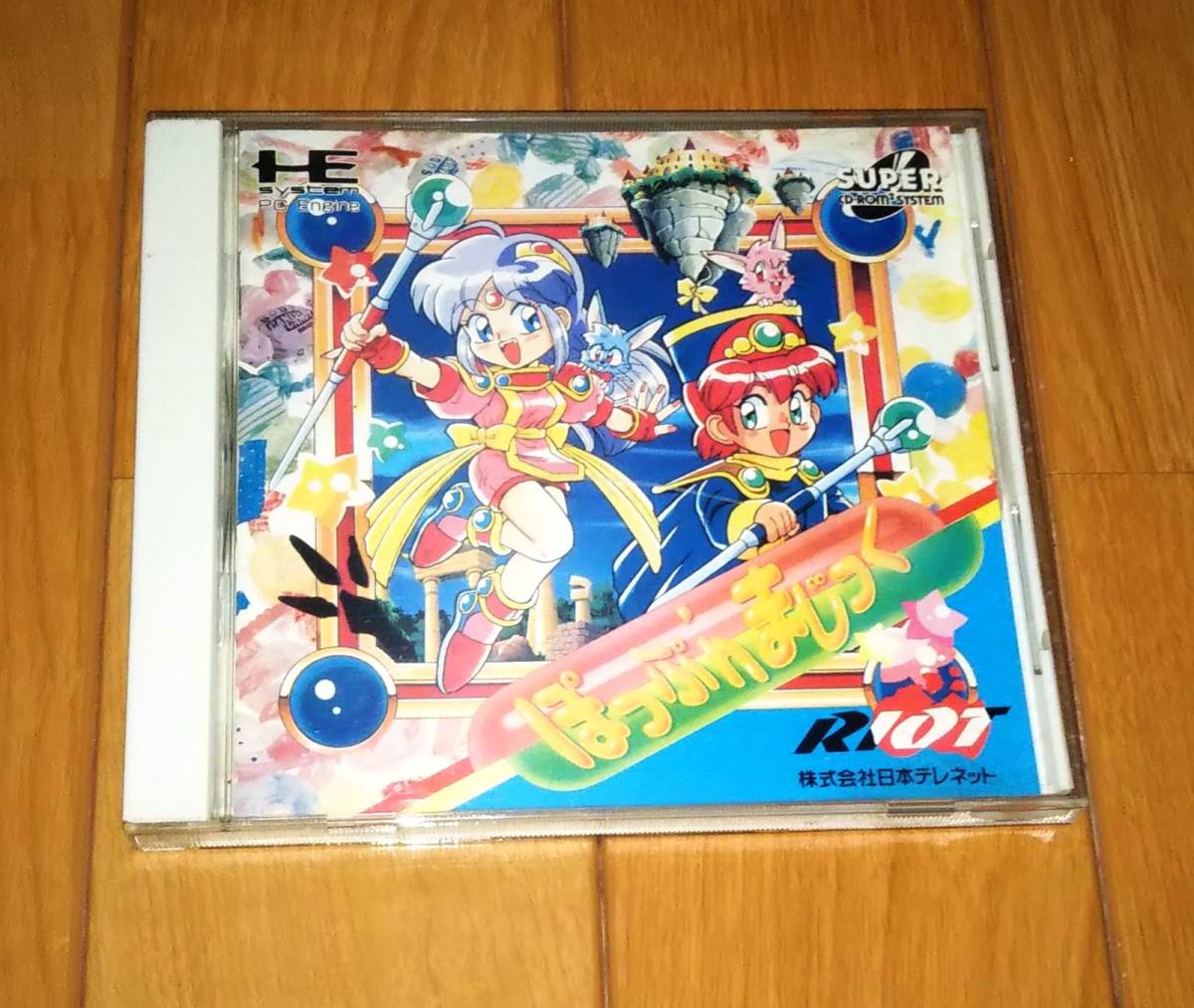 ヤフオク! -「ぽっぷ」(タイトル) (PCエンジン)の落札相場・落札価格