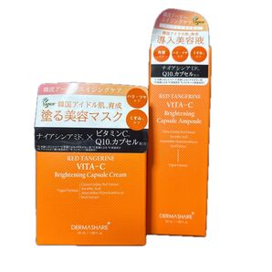 DERMASHARE ダーマシェア レッドタンジェリンVITA-Cカプセルクリーム 50ml カプセルセラム 60ml