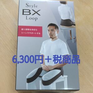 MTGエムティージー Style BX Loopスタイル ビーエックス ループ 姿勢補正ベルト 座り姿勢 猫背 背筋 男女兼用