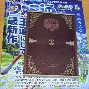 TGS2025 空の軌跡遊撃士手帳とファミ通のFalcomセット