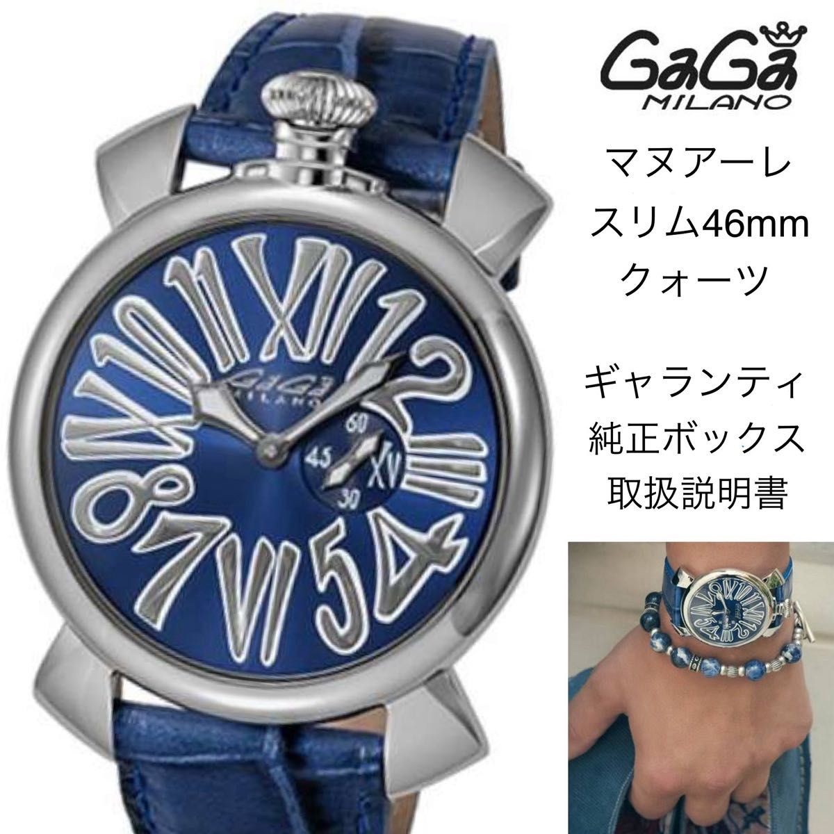 【値下げ！】ガガミラノ　ミラー　世界限定500本【希少モデル】 値下げ！】ガガミラノ ミラー 世界限定500本【希少モデル