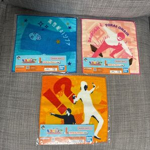 【I賞 タオルコレクション】東海オンエア 一番くじ