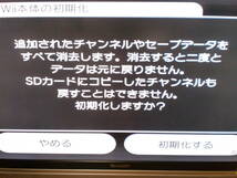 20921　Wii本体 　マリオカートソフト付き他　現状品_画像10