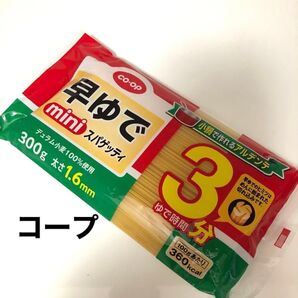 CO-OP 早ゆでミニスパゲッティ 300g 太さ1.6mm デュラム小麦100%