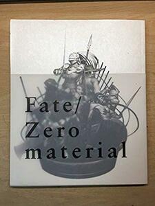 Fate Zero material (書籍)