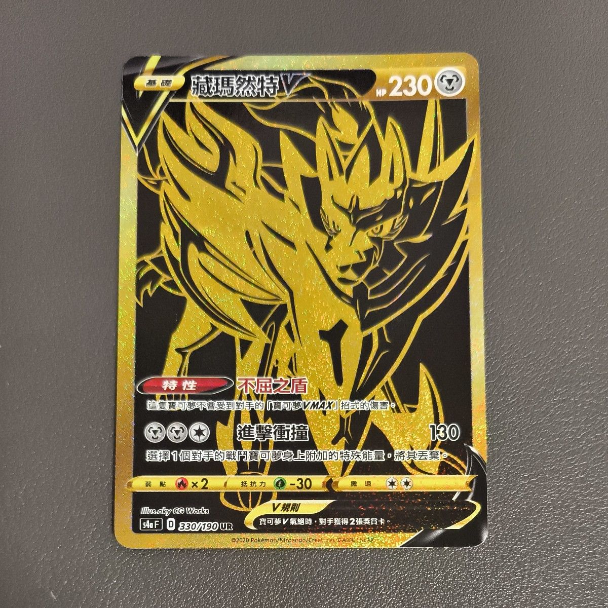 1 ポケモンカード ふうせん UR｜Yahoo!フリマ（旧PayPayフリマ）