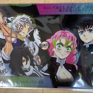 鬼滅の刃 柱稽古編ランチョンマットケース