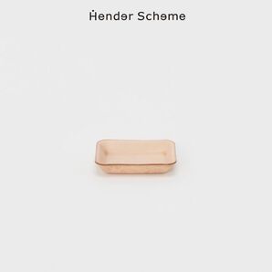 新品未使用 エンダースキーマ Hender Scheme トレイ tray S
