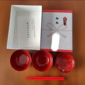 お食い初めセット 女児