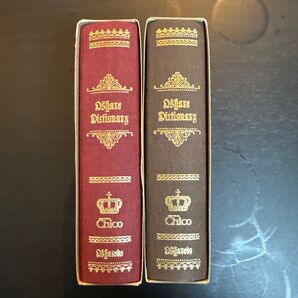 who's who chico Oshare Dictionary インテリア