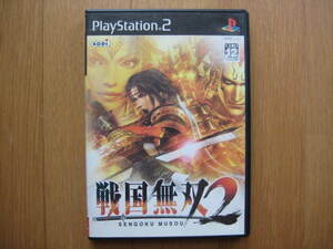 即決★PS2ソフト 戦国無双2 中古