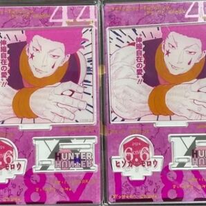 ヒソカ★HUNTER×HUNTER★名場面ジオラマ★ハンターハンター★2つ