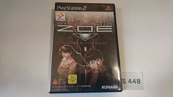 Z.O.E. Zone Of the Eneders SONY PS 2 プレイステーション PlayStation プレステ 2 ゲーム ソフト 中古 メタルギア ソリッド 体験版付