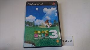 みんなのゴルフ 3 SONY PS 2 プレイステーション PlayStation プレステ 2 ゲーム ソフト 中古 みんゴル 3