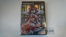 ギルティギア XX イグゼクス スラッシュ SONY PS 2 プレイステーション PlayStation プレステ 2 ゲーム ソフト 中古 セガ_画像1