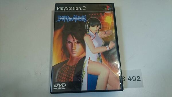 DEAD OR ALIVE 2 SONY PS 2 プレイステーション PlayStation プレステ 2 ゲーム ソフト 中古