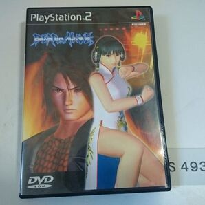 DEAD OR ALIVE 2 SONY PS 2 プレイステーション PlayStation プレステ 2 ゲーム ソフト 中古