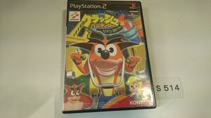 クラッシュ バンディクー 4 さくれつ!魔神パワー SONY PS 2 プレイステーション PlayStation プレステ 2 ゲーム ソフト 中古