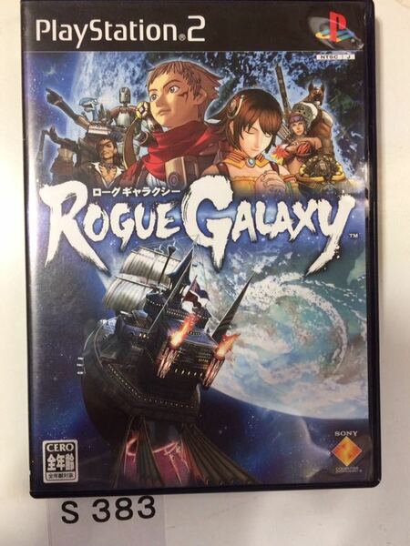 送料無料 ROGUE GALAXY ローグ ギャラクシー SONY PS2 プレイステーション PlayStation プレステ 2 アクション RPG ゲーム ソフト 中古 