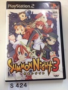 サモンナイト 3 SONY PS 2 プレイステーション PlayStation プレステ 2 ゲーム ソフト 中古 BANPRESTO