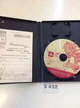 魔界戦記 ディスガイア SONY PS 2 プレイステーション PlayStation プレステ 2 ゲーム ソフト 中古 _画像2