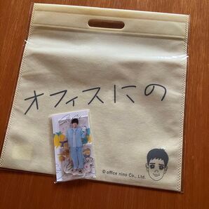 二宮和也 ファンミーティング "Show Case" アクスタ ショッパー2点セット