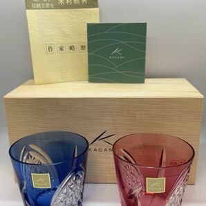江戸切子 折り鶴 ペア 冷酒杯 作家『木村秋男』 KAGAMI