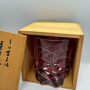 江戸切子 ロックグラス KAGAMI