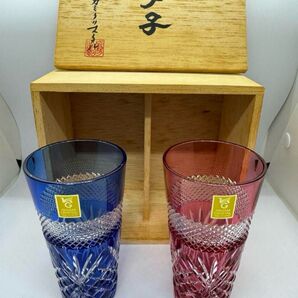 江戸切子 ひとくちビール グラス ペア KAGAMI
