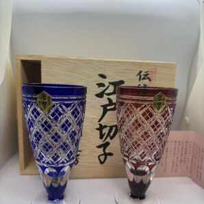 江戸切子 『彩鳳』 ピルスナー ペア KAGAMI