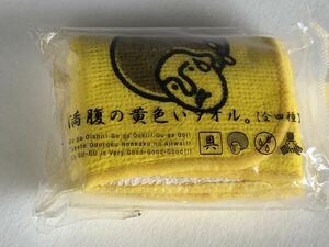 ローソン カップ麺オリジナルブランド『具 具 具（GU-GU-GU）』ちゃんぽんシリーズ/販促キャンペーン/満腹の黄色いタオル。/未開封/非売品