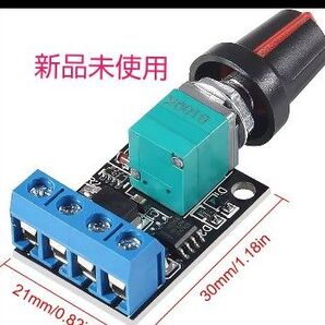 スピード コントローラー