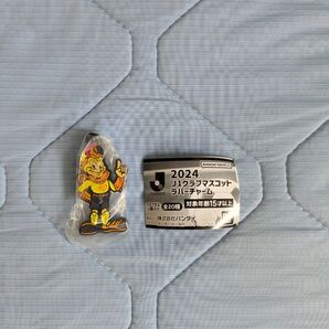 2024 J1クラブマスコット ラバーチャーム 柏レイソル レイくん ルヴァンカップ準決勝勝利記念セール中!