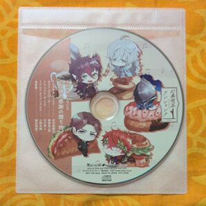 アンシャンテ 予約特典ドラマCD