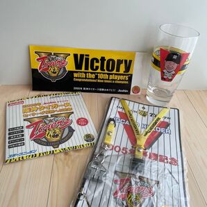 祝 2005 阪神タイガース 優勝記念 星野監督グラス & ホルダー