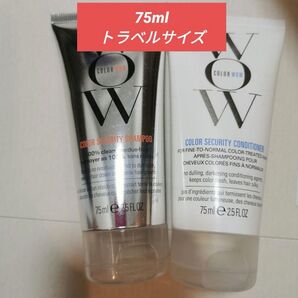 COLOR WOW カラーセキュリティシャンプー&コンディショナーセット