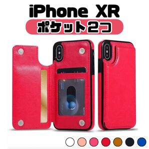 iPhoneXR XR スマホ ケース 濃 ピンク 手帳 キャッシュレス 通勤 ビジネス シンプル 韓国 定期券 カード スタンド