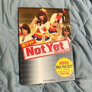 POCKET OF Not Yet アイドル研究会編 AKB48
