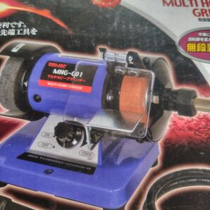 マルチホビーグラインダー